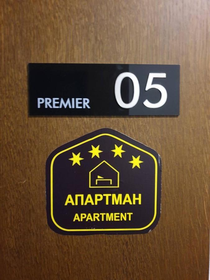 Apartamento Milmari Premier05 Kopaonik Exterior foto